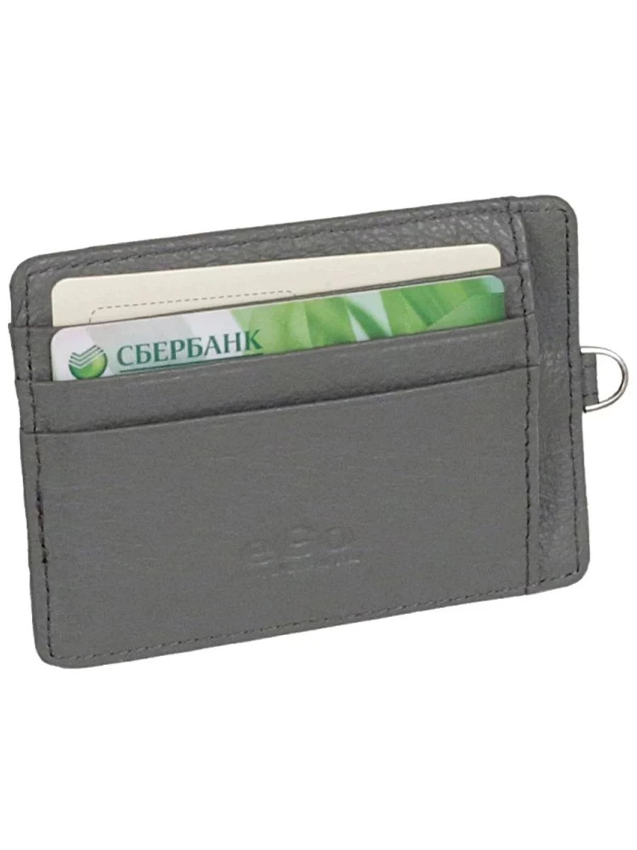 кредитница женская серый Ego, арт 306-0110