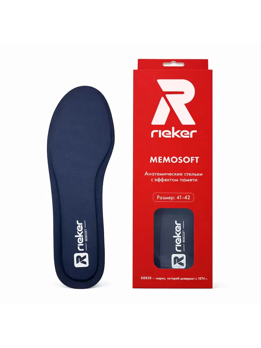 стельки Rieker, арт PM1502-00
