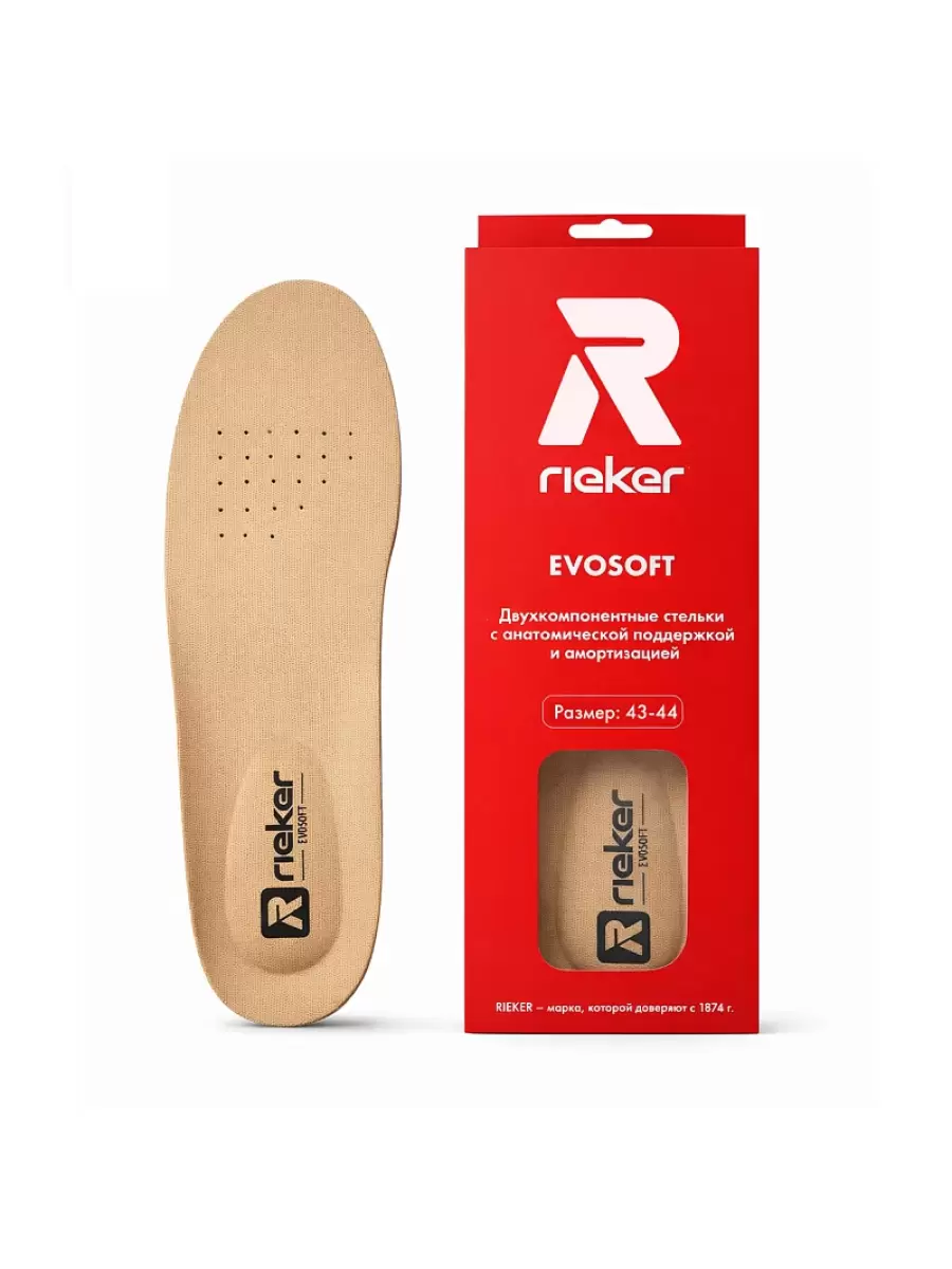 стельки Rieker, арт PM1503-00