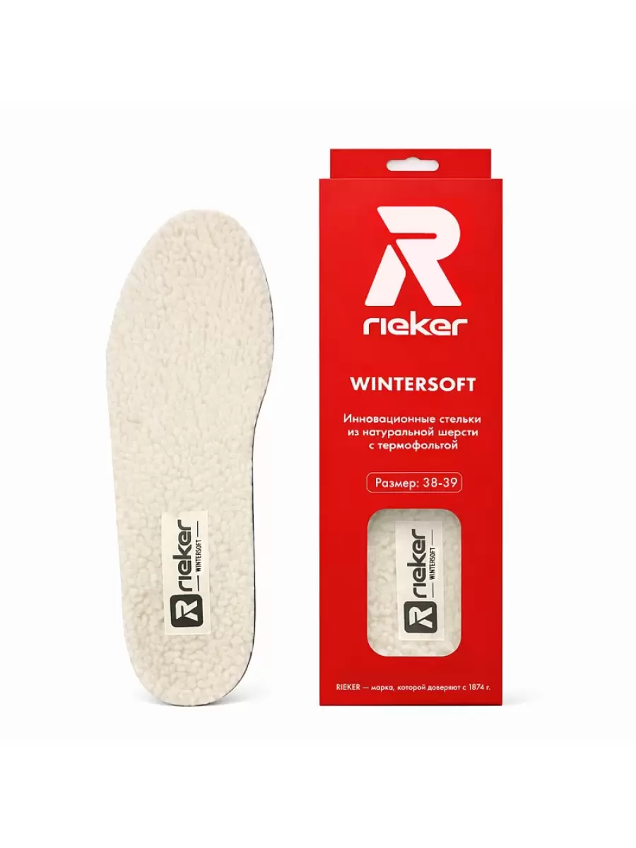 стельки Rieker, арт PM1501-00